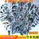 Gun 3 Experience Price