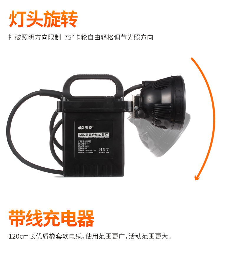 Kang Ming LED nổi bật tách đôi sạc đầu đèn KM-205 đèn xách tay làm việc đèn pha chiếu sáng khẩn cấp ngoài trời đèn pin xiaomi