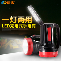 Kang Ming rechargeable LED strong light flashlight portable Searchlight outdoor household lighting super bright long-range emergency light