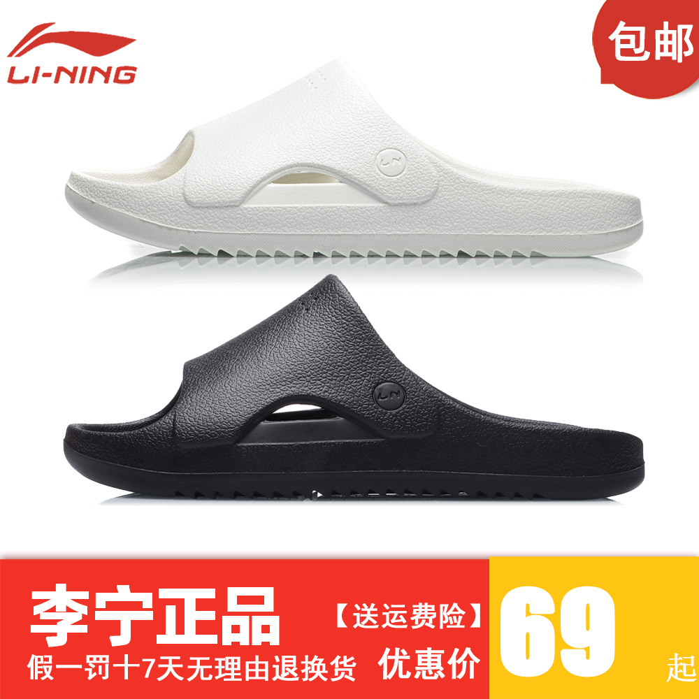 Li ning slippers men's 2021 new LN Roxy trend slippers non-slip beach shoes slippers sneakers AGAR007