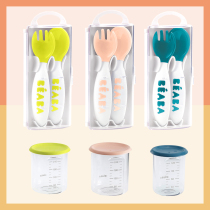 French beaba baby food supplement spoon childrens fork spoon set baby eating tableware supplementary food soft spoon safe and resistant to falling