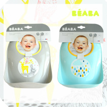 French BEABA baby waterproof bib baby meal pocket meal bib bib PE material is hygienic and easy to clean