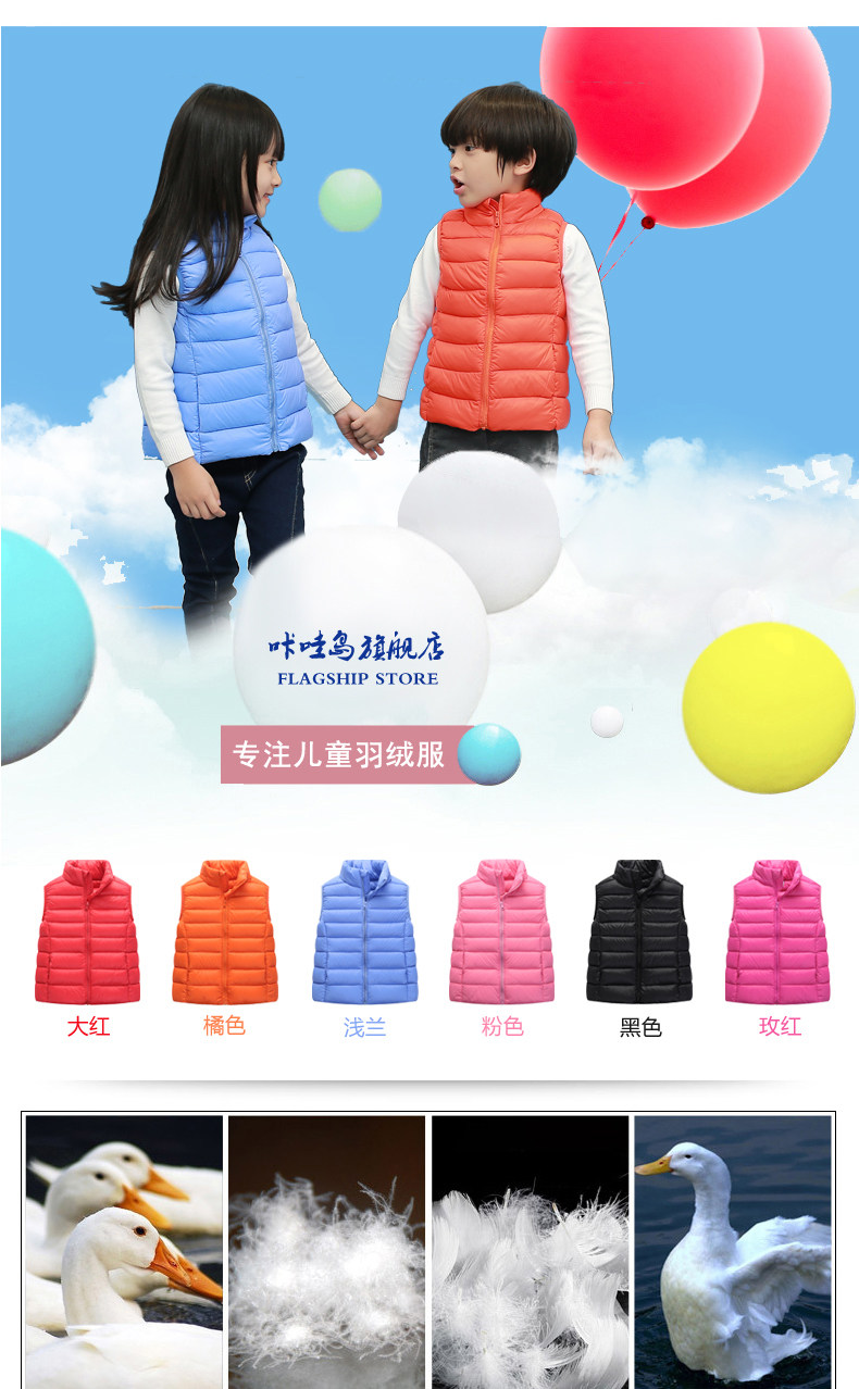 Gilet enfant KAVALAND en nylon - Ref 2068591 Image 7