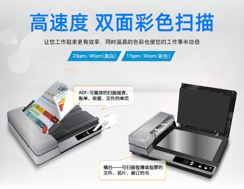 Fuji Xerox DocuMate 3220 nền tảng máy quét A4 hai mặt dựa trên giấy - Máy quét máy scan canon