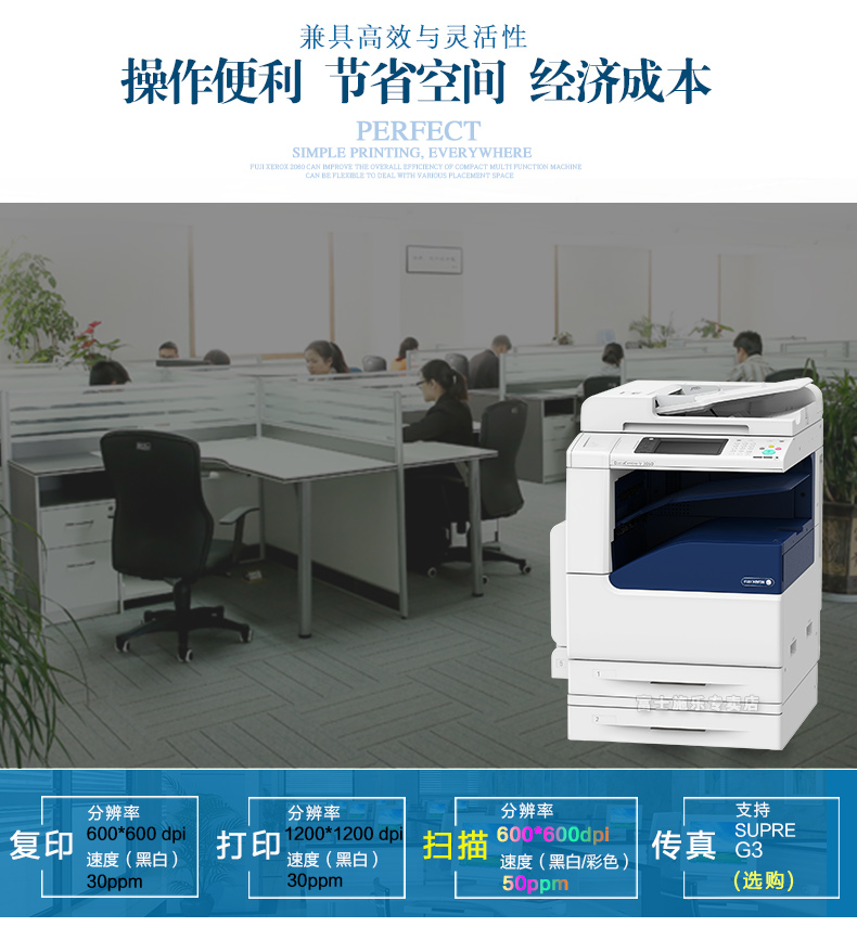 Fuji Xerox DocuCentre-V3060CPS a3 Máy in Laser đen trắng - Máy photocopy đa chức năng bán máy photocopy
