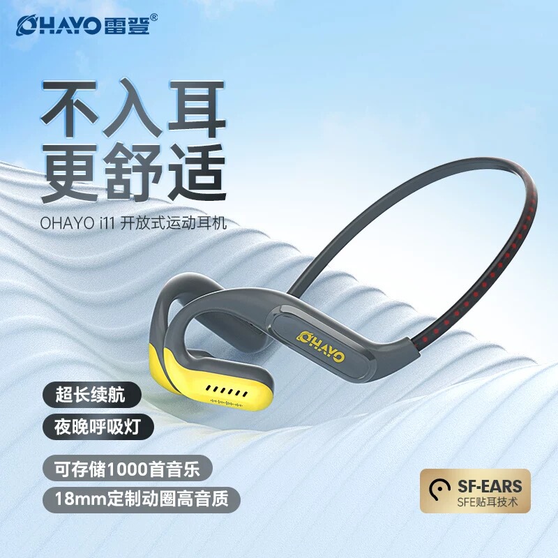 Ohayo Leden I11 Open-Type True Sports Bluetooth Earphones, True Wireless Earphones, Comfortable to Wear, Long Battery Life