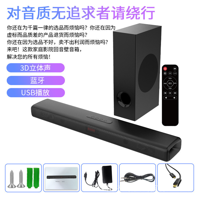 3D Surround Sound Bar Soundbar 2.1 Channel Speaker Home Theater Living Room Tv Soundbar Sound System