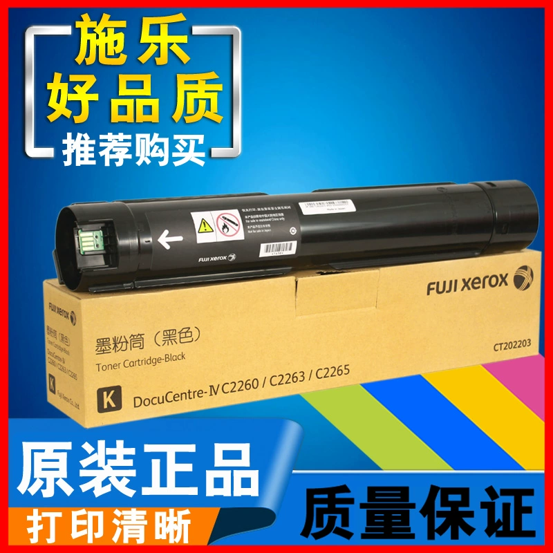 Hộp mực Xerox 2263 Hộp mực thải Fuji Xerox C2260 Hộp mực thải 2265 Hộp mực gốc 2265 Trống cảm quang - Hộp mực