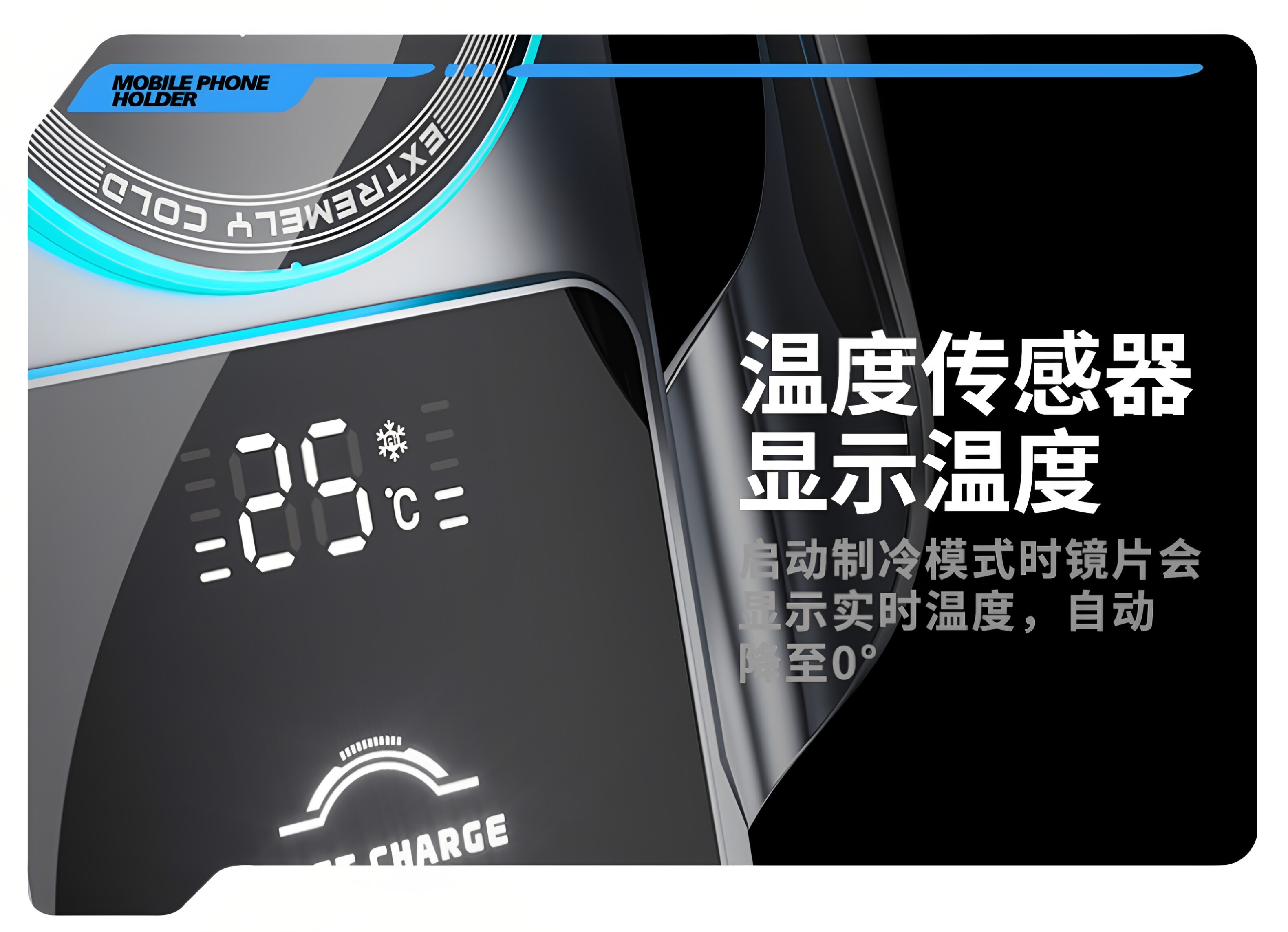 Factory Direct Sales Semiconductor Refrigeration Car Mobile Phone Holder 15W Wireless Charging Water-Cooled Digital Display Car Navigation Holder