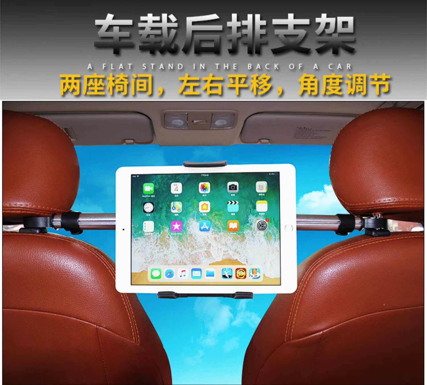 tivi 55 inch giá rẻ Xe phẳng khung phía sau tựa đầu giữa xe ô tô điện thoại di động máy tính ghế sau clip iPad đa chức năng cung cấp xe xem TV sáng tạo điện thoại di động chủ sở hữu trở lại khung giải trí - TV tivi xiaomi 65 inch