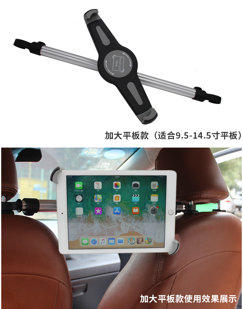 tivi 55 inch giá rẻ Xe phẳng khung phía sau tựa đầu giữa xe ô tô điện thoại di động máy tính ghế sau clip iPad đa chức năng cung cấp xe xem TV sáng tạo điện thoại di động chủ sở hữu trở lại khung giải trí - TV tivi xiaomi 65 inch