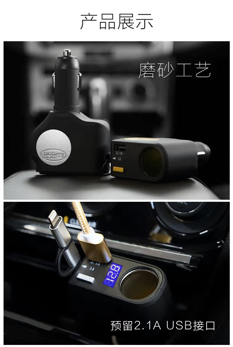 Xe thuốc lá theo phong cách nhẹ sạc xe hơi xe sạc usb một với hai đa chức năng dòng điện thoại thông minh với màn hình loại-c điện áp ẩn - Phụ kiện điện thoại trong ô tô kẹp điện thoại ô tô