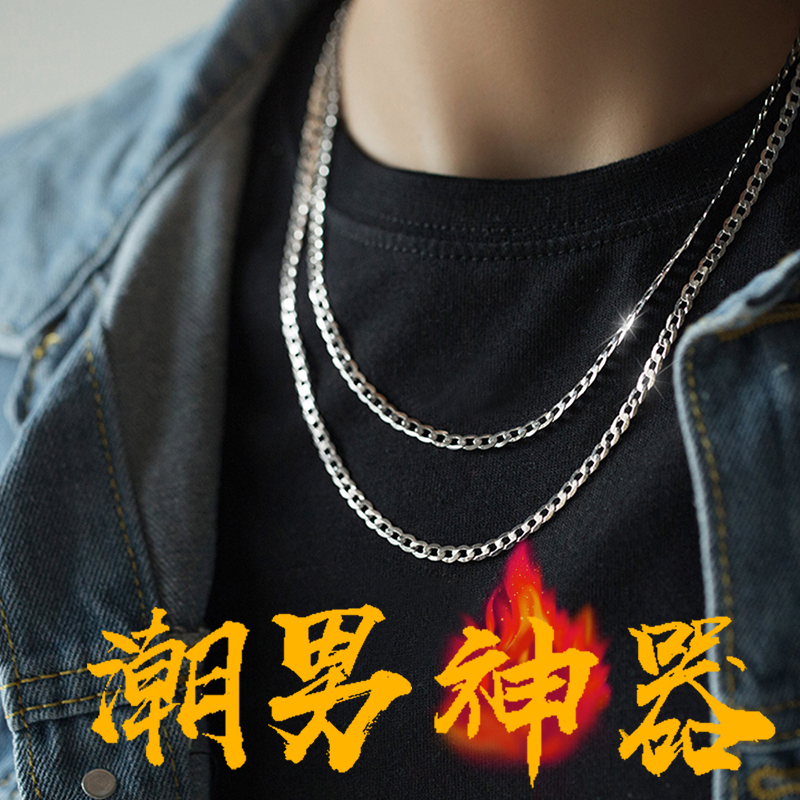 S925 sterling silver men's silver necklace Japanese and Korean tradesmen imitation platinum classic verbage plating 18K Platinum