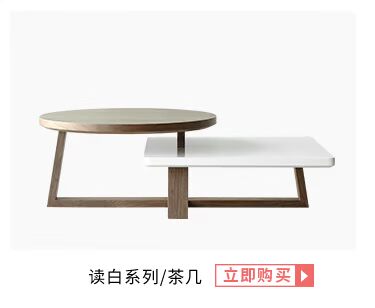 Bắc Âu thiết kế bàn cà phê căn hộ nhỏ đồ nội thất phòng khách trà tủ TV bàn cà phê tròn kết hợp tối giản hiện đại - Bàn trà bàn sofa hiện đại