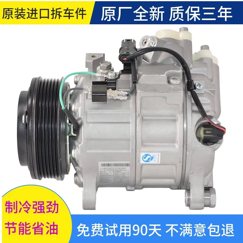 Suitable for Bmw 520 525 523 320 730 X1 X3 X5 X6 X7 Air Conditioning Compressor Air Pump Suitable for Bmw 520 525 523 320 730 X1 X3 X5 X6 X7 Air Conditioning Compressor Air Pump
