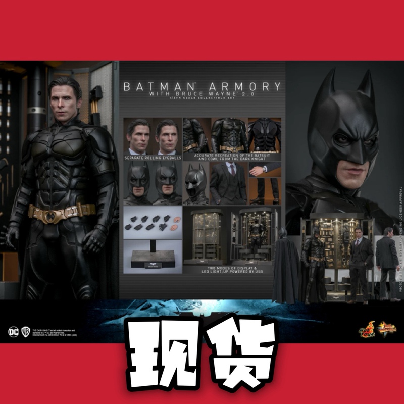 In Stock Hottoys Ht Mms750 Batman Armor Gennaku 2.0 Bruce Wayne 1/6 In Stock Hottoys Ht Mms750 Batman Armor Gennaku 2.0 Bruce Wayne 1/6