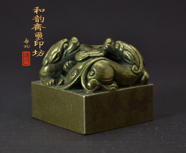 Double Chilong Ruyi Button Copper Seal Blank Copper Seal Engraving Seal Engraving Seal Engraving Gold and Stone Seal Engraving Seal Copper Seal