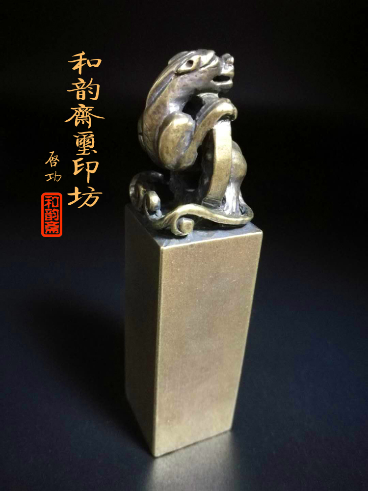 Dragon button bronze printed solid brass hand carved gold stone seal engraving bronze printed material imprinted material and rhyme