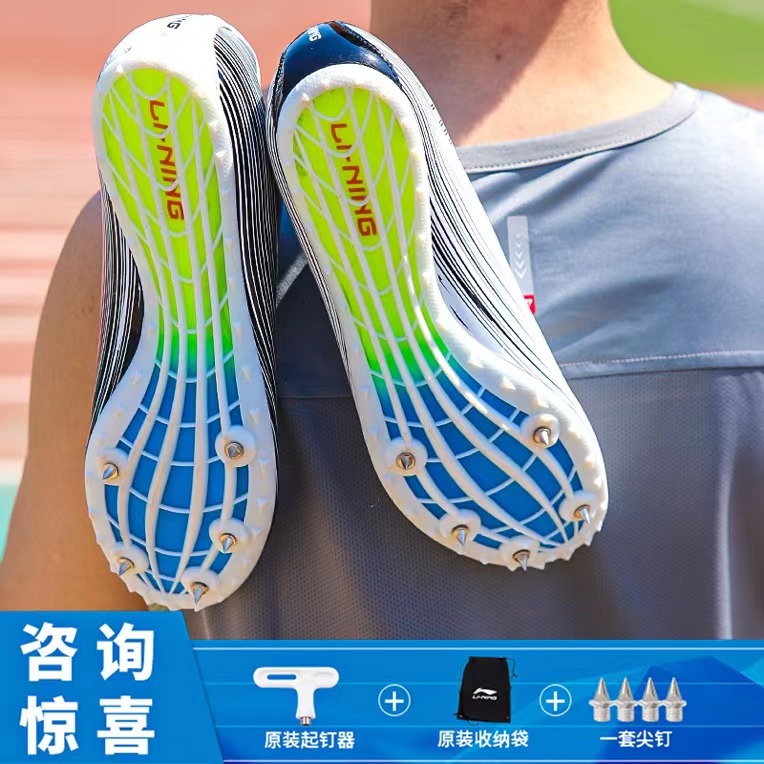 China Li Ning Nail Shoes Track & Field Short Running Mandarin Nail Shoes Men Sports Training Medium Long Running Nail Shoes Professional Body Training Shoes