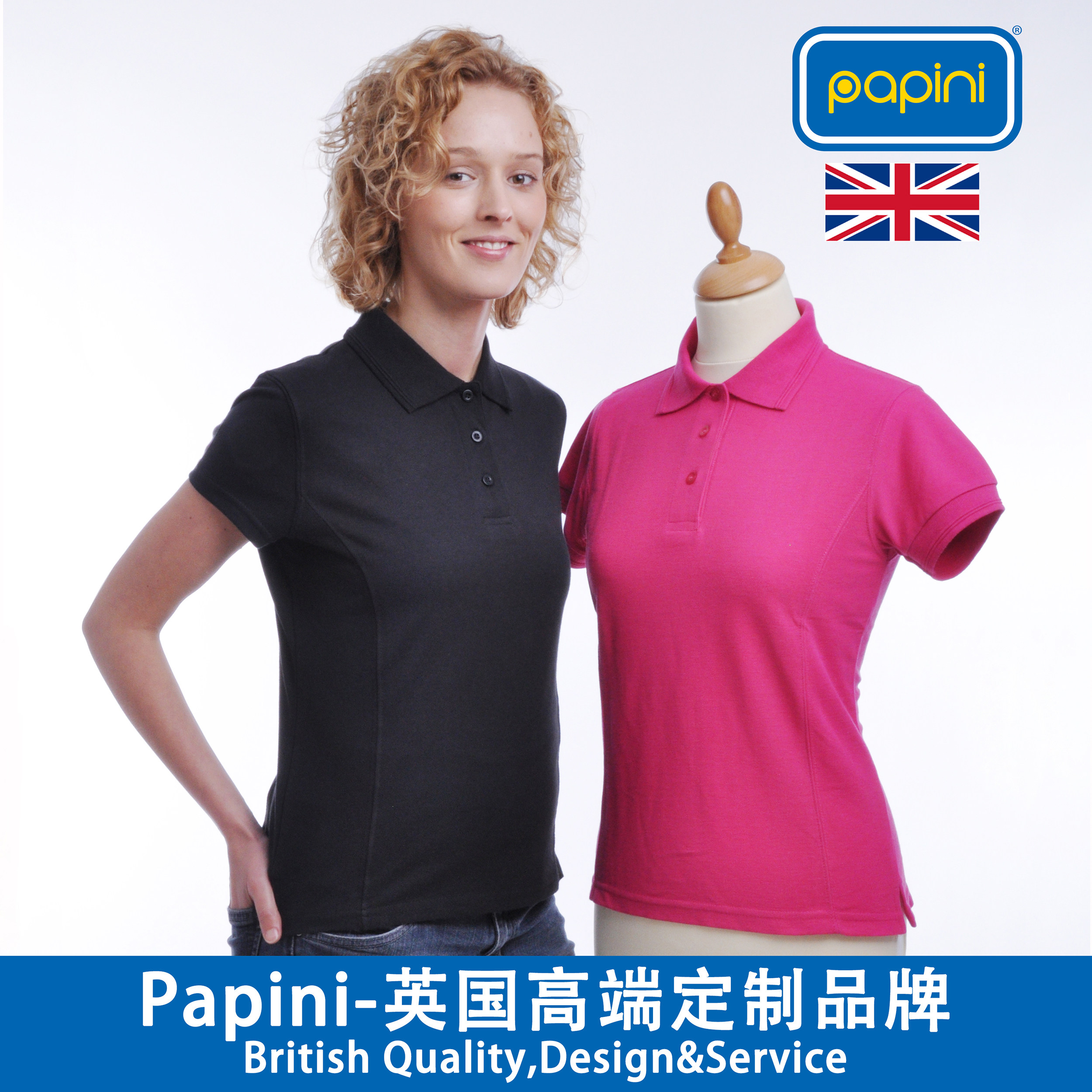 Papini high-end work clothes custom T-shirt Corporate culture shirt British brand women's slim short-sleeved Polo shirt
