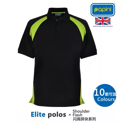 Papini high-end polo shirt custom color-cut short-sleeved T-shirt British brand overalls corporate advertising cultural shirts