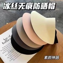 2024 new style sun protection hat for women anti-UV hollow top large brim sun hat seamless sun hat for men foldable