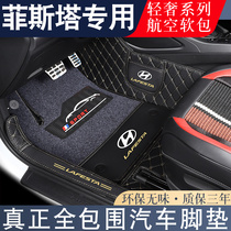 Beijing Hyundai Festa Fosta Mat Full Surround Sports 2021 Festa Special Car Foot Pad Modified Interior