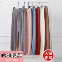 Winter Authentic Fairy Warm Lazy Pants Coral Fleece D5 Warm God Pants Outerwear Lazy Foot Loose Home Pants