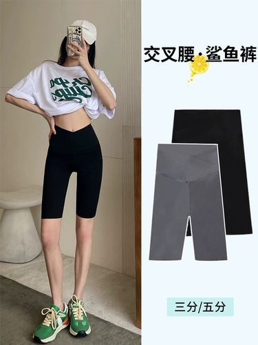 Акула, тонкие штаны, спортивный утягивающий пояс на талию, безопасное белье для коррекции формы бедер для йоги, шорты