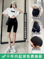 Ся По-Абдод и бедра.