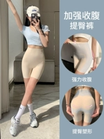 Летний мощный утягивающий пояс на талию, утягивающие легинсы