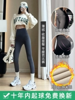 [Нано Дели] Держите теплые и тонкие [брюки Барби] Серые рутинные