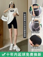 Летний утягивающий пояс на талию, белье для коррекции формы бедер, акула, штаны