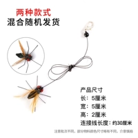 Две имитации мух