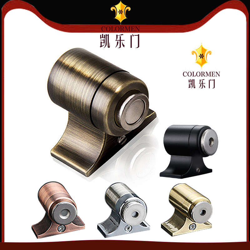 German COLORMEN door suction anti-collision toilet dressing room punch-free door suction door door touch door blocking door blocking suction