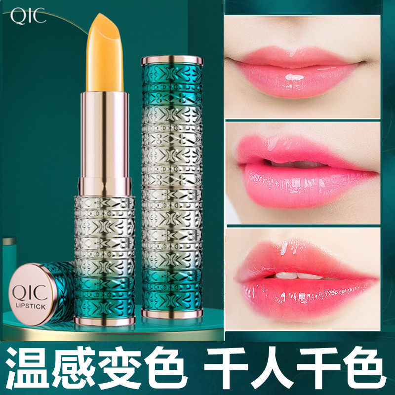 Carrapins Vegetarian Warm to Moisturize Lipstick Woman Moisturizing Moisturizing Thousands of one thousand Color Not Stained Cup doesn't fall out of color Color Lipstick