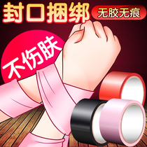 (Binding static electricity does not leave traces) SM bed props female supplies ropes sex toys training men