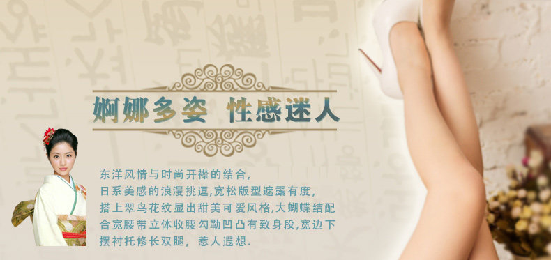 Peignoir jeunesse NJY0044 - Ref 602730 Image 11