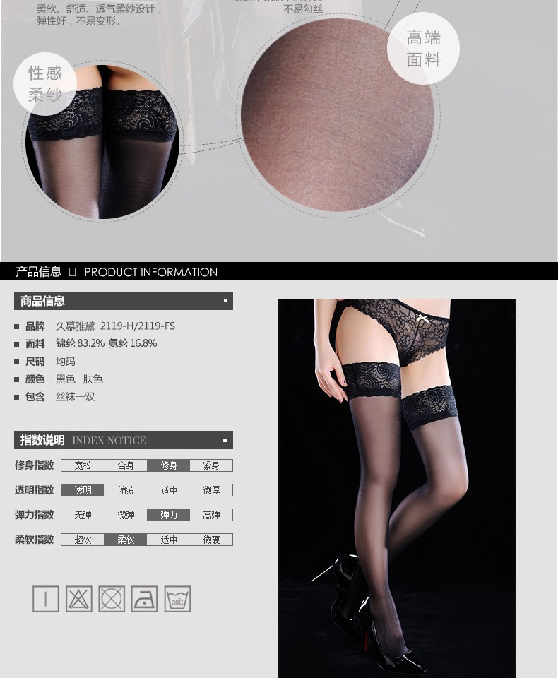 Vớ nữ ống cao gợi cảm qua đầu gối Vớ gợi cảm mỏng phần dài ống ren nữ gợi cảm tất cao cổ nữ