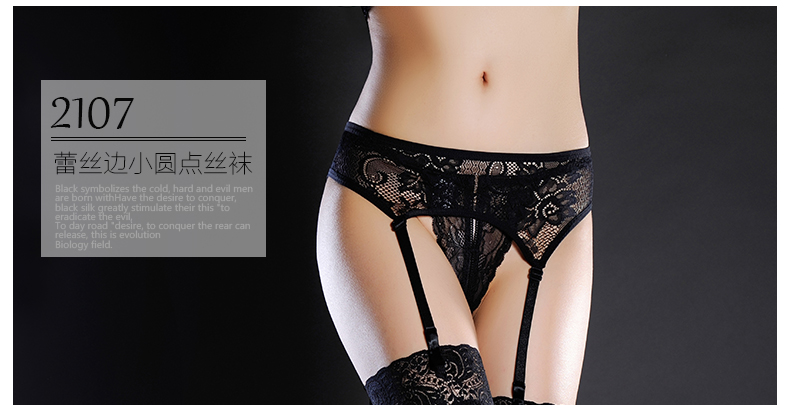 Jiu Muya 黛 sexy ren garter đặt sling vớ phần mỏng chống-off ống dài vớ sexy đồ lót nữ