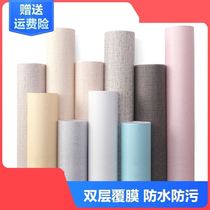 Net red Morandi color wallpaper off the gray wall self-adhesive wallpaper background wall sticker a whole piece of hole stickers ins