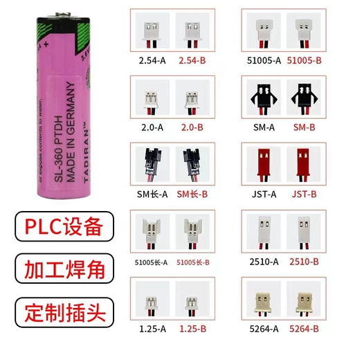 Совместим с литиевой батареей TADIRAN SL-360 3,6 В Siemens 6ES7971-0BA00 SL-760.