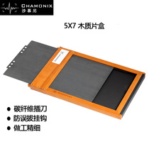  Chamonix chomonix large format 5X7 wooden film box loose-leaf film clip carbon fiber insert blade back New