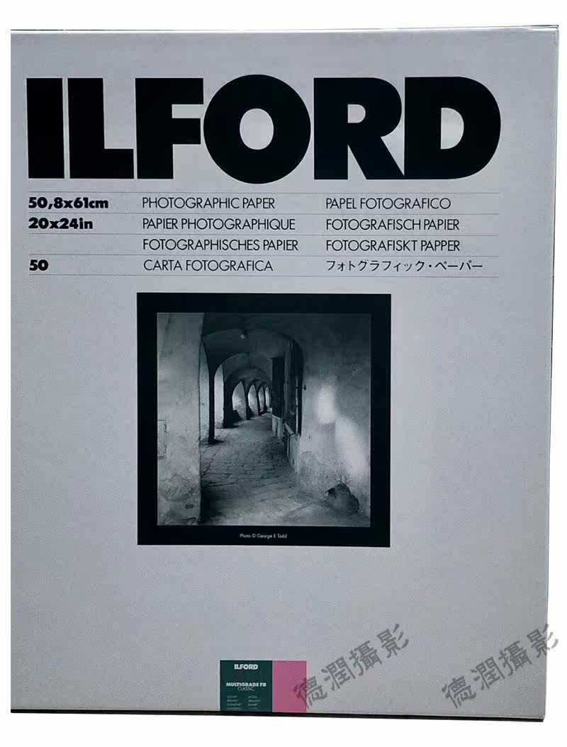 ilford 20x24 inch variable contrast black and white magnified photo paper ilford fiber paper base MG4FB glossy