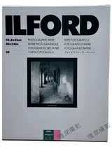  ilford 20x24 inch variable contrast black and white enlarged photo paper ilford fiber paper base MG4FB glossy