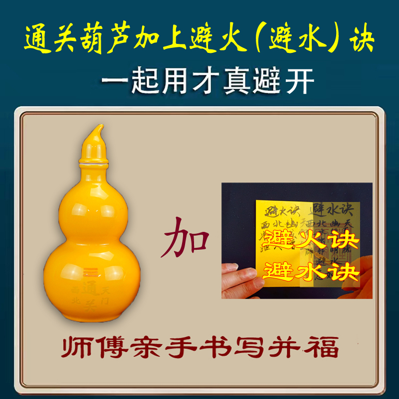 The Bathroom in the Northwest Was Flooded, and the Ceramic Gourd Ornament in the Kitchen in the Northwest Corner Was Used to Resolve the Fire Hazard The Bathroom in the Northwest Was Flooded, and the Ceramic Gourd Ornament in the Kitchen in the Northwest Corner Was Used to Resolve the Fire Hazard