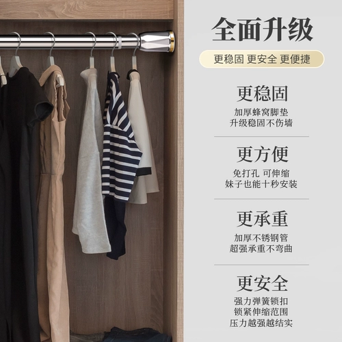 Занавес -Бесплатные удары и выдвижные стержни стержни для сухой одежды, чтобы поддержать туалет для подвески для поддержки сжимающей защелки для душа новая