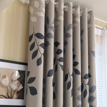 Kareth modern simple environmentally friendly shading printed curtain fabric living room bedroom balcony finished custom curtains