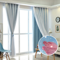 Kareth Korean lace princess star hollow shading can be customized finished double curtain window screen