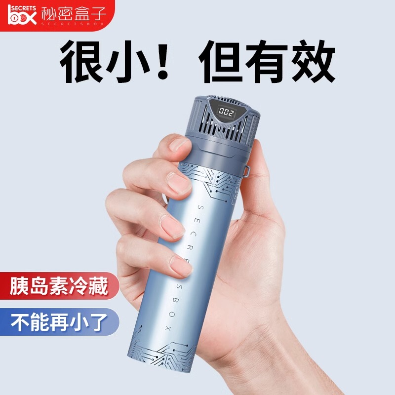 New Mini Insulin Refrigerated Box Portable Rechargeable Aircraft Car Tumbler Small Refrigerator for Medicines New Mini Insulin Refrigerated Box Portable Rechargeable Aircraft Car Tumbler Small Refrigerator for Medicines